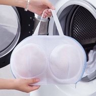 Underwear Large-Capacity Laundry Mesh Bag Directly Throw Washing Machine