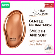 [ricaoa] Essential Gold Foot Exfoliator, 1pc / Korean Foot Exfoliator / Smooth Skin / 100% Genuine b