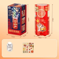 H Christmas fireworks toys Firecrackers sound effects lights fireworks