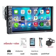 HIPPBQCC รถวิทยุ 7 นิ้ว 1 Din MP5 เครื่องเล่นมัลติมีเดียหน้าจอสัมผัส FM ISO Power Aux อินพุตบลูทูธ U