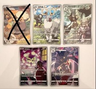 PTCG 繁中 CHR卡