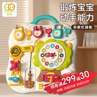 谷雨（GOODWAY）多功能忙碌板婴幼儿早教启智1-3岁儿童启蒙女玩具六一儿童节礼物