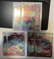超級妙蛙花sar set