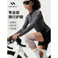 Endurance Cycling Knee Pads Women's Mountain Bike Dedicated Road Bike Sports Knee Injuries Meniscus 