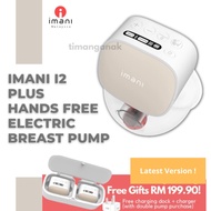 Imani i2 Plus /i2+ Handsfree Breast Pump with LCD Display / Pam Susu Imani i2 Plus Silicone + Tritan