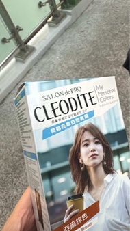 CLEODITE 染髮劑 亞麻棕色 ❌不是泡泡染！