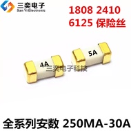Patch Fuse Type Fuse 1808/2410/6125 Package 1A/2A/3A/4A/5A 220V/250V