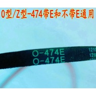 Suitable for TCL Automatic Washing Machine Belt XQB70-150AS/60-36SP V-Belt 0-474E