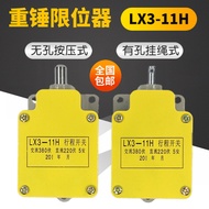 High Quality Stroke Switch LX3-11H YBLX-3/11H Weight Hammer Limiter Electric Gourd Pull Rope Switch