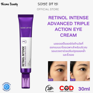 SOME BY MI Retinol Intense Advanced Triple Action Eye Cream 30ml  ครีมบํารุงใต้ตา เรตินอล ไวท์เทนนิ่