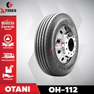 ยางรถบรรทุกเรเดียล 9.5R17.5 รุ่น OH-112  ยี่ห้อ OTANI