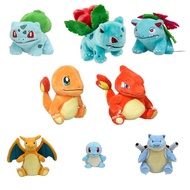 Pokémon Center Original Plush Toy Pokémon fit Blastoise 12 x 10 x 8 (H x W x D: cm) ,001_Bulbasaur,0