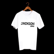 White T-Shirt Made To Order Fanmade Fan Club Korean Artist FCB79- jackson wang Hope