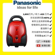 樂聲牌 - MC-CG373 塵袋型吸塵機 (1,800瓦特) (紅色) [香港行貨 | 1年保養]