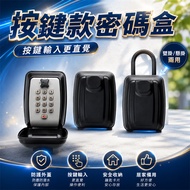 💯Whole Network Lowest💯Password Key Box Home Key Box Password Lock Box Key Lock Box Key Storage Box K
