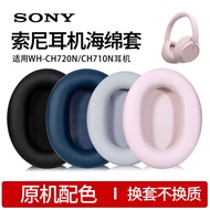 Suitable for SONY SONY WH-CH720N Earphone Case ch710n Earmuffs Headphone Sponge Cover WH-CH710N Ear 