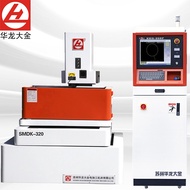Medium Wire Cutting Machine SMDK Servo EDM High Precision CNC In Stock CNC Machining Fine Carving