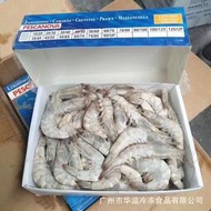 鹽凍白蝦 淨重4斤/盒 2023年厄瓜多40/50老船長白蝦 南美蝦