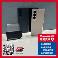 Samsung Z Fold 4 5G 12+256GB / 12+512GB 香港行貨 HK Original