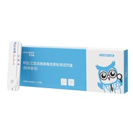 [Ready Stock] ZOG Oriental Gene Wanzi Jianjia Type B Type Flu Anti-Original Detection Meth-B Class T