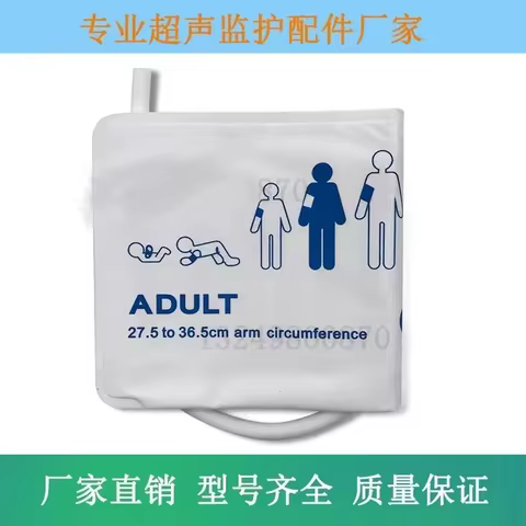 Universaldisposableblood pressure cuff single tube adult bandage cuff monitor blood pressure accesso