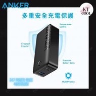Anker - 347 Power Bank (PowerCore 40k) 40000mAh 行動電源 A1377H11