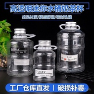 Yang Zhi Tapioca Pudding Beverage Cans Portable Internet Celebrity Bottle Portable Plastic Sealed Bo