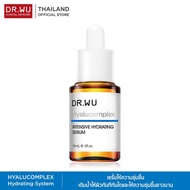 DR.WU Hyalucomplex INTENSIVE HYDRATING SERUM WITH HYALURONIC ACID ( สูตรเก่า )