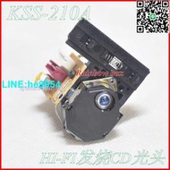 【小楊嚴選】原裝進口庫存 210A激光頭帶鉭電容KSS-210發燒板激光頭KSS-2