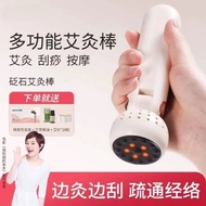 砭石艾灸棒艾灸盒随身灸家用手持刮痧艾灸仪面部按摩神器悬灸养生昕昕家居旗舰店20250418
