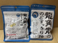 日本龍角散原味薄荷潤喉糖88g 單包裝 到期2027‑03