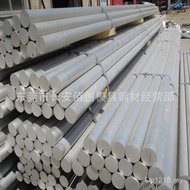 Aluminum Rod Zero Cut Aluminum Alloy Rod Aluminum Plate AL60616061High Hardness Aluminum Profile AL6