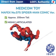 MAFEX No.075 Spider-Man Comic Ver. Marvel Action Figure 15.5cm【Direct From Japan】