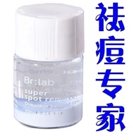 Brlab Acne Cleansing Small Blue Bottle brlab Salicylic Acid Acne Removal Dredging Pore Repair Reduce Acne Marks Facial Essence LF4.7