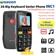 INOVAGEN 2G Senior Phone INC1 With Speed Dial,SOS key Big Display Icon Big Font Big Keypad/Rear Came