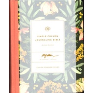 PCBS ESV Single Column Journaling Bible Artist Series Hardcover - English Standard Version