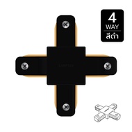 LAMPTAN ชุดโคมไฟ Track Light Set รุ่น Prolong พร้อมหลอด LED MR16 7w 220V แสงสีเหลือง