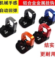 FORCE155 CYGNUXI115 CUXI115 BWS Hook Aluminum Alloy Folding