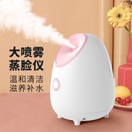 Face Steaming Device Spray Moisturizing Beauty Device Face Opening Pores Hot Spray Steam Machine Hou