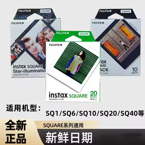 Fujifilm Instax Square Star/MONO CHROME/Rainbow/Sunset 10 20 30 50 Sheets for Fujifilm Instax SQUARE