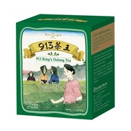 Oolong Tea 913 - King's Oolong Tea (Ten Ren Taiwan) - Anni Home