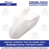 บังโคลนหน้า ตัวหน้า สีขาว 1124 Yamaha AEROX ของแท้ เบิกศูนย์ รหัสอะไหล่ BF6-F1556-00-P0 ส่งฟรี (เมื่