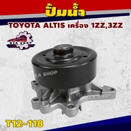 OPC Water Pump TOYOTA ALTIS Engine 1ZZ 3ZZ Code T12-118