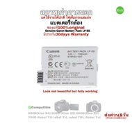 แบตเตอรี่กล้อง Canon LP-E8 Genuine Battery ของแท้ 100% 550D 600D 650D 700D คุณภาพเสถียร ไม่บวมง่าย