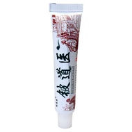 Talent Beryllium Doctor Beryllium Doctor Herbal External Use Anti-itch Cream Ointment/tianzhen9.5