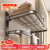 尔沫太空铝双层折叠毛巾架卫生间免打孔置物架卫浴浴室浴巾架子 简约单折叠 60cm