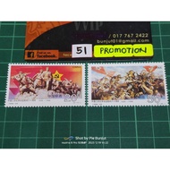 China stamp 1996. MNH set