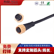 ** M20 Self-Locking Waterproof Connector Connector Connector Terminal Waterproof Plug Aviation Plug 