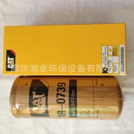 1R-0739 oil filter element, 1R0739 model available in full range