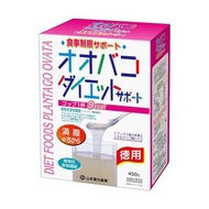 山本漢方製藥 大車前子纖維減肥粉 超值裝 450g